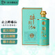 醉臻仙云上醉臻仙酒-尚品53度醬香型白酒禮盒裝云上醉天下酒茅臺鎮白酒 53度 500mL 1瓶