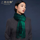 上海故事100%羊毛女士漸變格子圍巾日韓風(fēng)個(gè)性時(shí)尚百搭秋冬季圍脖防寒保暖禮盒款送人 ZSS22WJ48 綠黑漸變