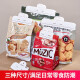 家の物语（KATEI STORY）日本家用食品封口夹零食密封夹子食物保鲜茶叶防潮塑料袋子封口夹 大中小（套装）