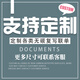 皓博 銷貨清單二聯(lián)定制票據(jù)無碳復(fù)寫聯(lián)單銷售清單出庫訂貨單印刷定制發(fā)貨單收據(jù)出庫單入庫單單據(jù)定制 定制專拍（聯(lián)系客服）