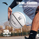 安踏（ANTA）凱里·歐文系列 | 靈丹籃球7號球標準成人比賽訓練耐磨防滑籃球男 【歐文&靈丹】白色-1 七號籃球【送3件套籃球配件】