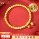 中國黃金（CHINA GOLD）兩世歡黃金手鏈女款足金古法蓮蓬手串轉(zhuǎn)運(yùn)珠情人節(jié)生日禮物送女友 【今/次日達(dá)】兩世歡手鏈 約4.6g