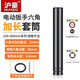 滬豪汽修加長(cháng)電動(dòng)扳手套筒全套六角套筒頭扳手風(fēng)炮套筒工具22*60mm 強扭力加長(cháng)22*150mm贈皮圈銷(xiāo)子