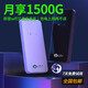 云快車(chē) [送1000G】隨身WiFi移動(dòng)WiFi隨行WiFi4g路由器無(wú)線(xiàn)網(wǎng)卡免插卡上網(wǎng)卡隨身 10000毫安黑色