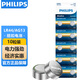 飛利浦（PHILIPS）LR44紐扣電池10粒lr44/A76/L1154/357A/ag13用于手表電池電子玩具體溫計(jì)掏耳器助聽器電池