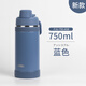 膳魔師（THERMOS）2024日本膳魔師不銹鋼保溫保冷杯男女手提便攜直飲運(yùn)動(dòng)水杯FJU FJU ASB藍(lán)色2024新款750ml