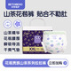 貝特倍護betobeho 花苞貴族山茶系列 拉拉褲 褲型嬰兒學走褲安心褲 樂友 2XL 1包 26片 （15kg以上）