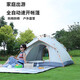 木丁丁全自動(dòng)帳篷戶外3-4人休閑帳篷速開防風(fēng)野餐輕奢便攜折疊露營(yíng)帳篷 白色200*200*150cm