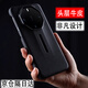 樂蔻【頭層小牛皮】適用華為Mate70RS非凡大師手機殼mate60pro+全包真皮高檔保護套商務定制荔枝紋防摔 【商務黑】輕奢小牛皮全包皮殼 華為 Mate 60 RS 非凡大師版