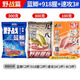 老鬼九一八釣魚(yú)老三樣魚(yú)餌料918野戰藍鯽速攻2號野釣專(zhuān)用鯉鯽魚(yú)餌料腥 野釣速攻:藍鯽+918腥+速攻3#