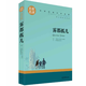 名家名譯世界經(jīng)典文學(xué)名著(zhù)-霧都孤兒