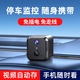 廣春充電攝像頭免插電小型家用高清網(wǎng)絡(luò)探頭無(wú)線wifi手機(jī)遠(yuǎn)程室內(nèi)監(jiān)控器車載寵物錄像機(jī) 【海思4G旗艦版】遠(yuǎn)程開(kāi)關(guān)+無(wú)電無(wú)網(wǎng)推薦