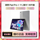 聯(lián)想平板小新Pad Pro二手平板電腦安卓平板護眼模式22 23款Pro12.7 英寸 WIFI 版 霜雪銀pad Pro 11.2英寸8G+128G 95成新