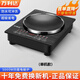 萬(wàn)利達家用凹面電磁爐5000W大功率新款臺嵌兩式猛火打火鍋智能節能省電 進(jìn)口芯片大功率5000W-單機款