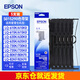愛(ài)普生（EPSON）原裝色帶架LQ-630K/615K/610K/635K/730K/735K/80KF/82KF 630kII針式打印機(jī)帶芯S015290色帶框碳帶 630K原裝色帶架【五根裝】