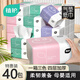 植護40包抽紙家用實(shí)惠裝整箱批發(fā)衛生紙餐巾紙嬰兒面巾紙巾紙抽家庭裝 【整箱實(shí)惠裝】 4層 60抽*40包