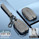 雷靜適用廣汽傳祺E8鑰匙套影豹j16GS8宗師版M8車e9包gs3影速鑰匙扣包 傳祺C款【灰皮】槍皮繩扣