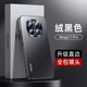 天覺(jué)【現貨速發(fā)】適用榮耀magic7手機殼magic7pro電鍍超薄防摔鏡頭全包女男簡(jiǎn)約保護套 Magic7Pro【啞光黑】輕奢磨砂+升級直邊 鏡頭全包丨超強防摔
