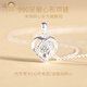 遇鹿999高檔990跳動永恒之心皇冠水滴葫蘆足銀項(xiàng)鏈女吊墜鋯石925鉆鎖骨送情人朋友紀(jì)念純生日禮物端 海洋之心：白鉆銀項(xiàng)鏈（免費(fèi)代寫賀卡+證書）
