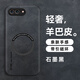 樹覽 蘋果8PLUS手機殼磁吸iPhone8/7plus防摔保護套鏡頭全包膚感羊巴皮防指紋車載無線充軟殼新款男女 蘋果7Plus/8Plus通用【石墨黑】自帶引磁環(huán)