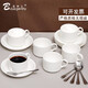 藍(lán)紳士（BLUE GENTRY） 咖啡杯碟套裝時(shí)尚簡(jiǎn)約商用辦公咖啡杯陶瓷水杯骨瓷美式咖啡杯子 澳式杯碟6杯6碟+6勺