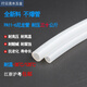 PA11高壓氣管尼龍管油管耐高溫酸堿腐蝕PA6*1/8MM10MMpa12*1.25mm PA10*8-外徑10MM[100米]