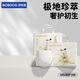 巴布豆（BOBDOG）雪域極光拉拉褲超薄透氣尿不濕紙尿褲試用夜用極地珍萃奢護(hù)新生 紙尿褲 S56片【6-9斤】