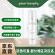 真珠美學(xué)真珠美學(xué)洗面奶精華水乳BB霜面霜面膜補(bǔ)水保濕護(hù)膚品套裝補(bǔ)水保濕 O2氧氣潔面乳洗面奶110g