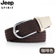 JEEP SPIRIT免打孔皮帶女士百搭牛仔褲帆布腰帶編織松緊彈力針扣學(xué)生懶人布帶 咖啡色(3cm) 高檔禮盒裝 90cm