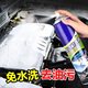 米囹發(fā)動(dòng)機外部清洗劑洗汽車(chē)發(fā)動(dòng)機艙機倉內機油泡沫清潔油油污工具K 650ml發(fā)動(dòng)機外表清洗劑