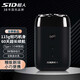 超人（SID） 電動剃須刀 充電式雙刀頭剃須男士刮胡刀 商務(wù)型刮胡子刀胡須刀父親節(jié)實用禮物男士送男友送父親 雙頭全身水洗黑色RS215【升級款】