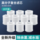 OLEWA【德國(guó)】廚房水龍頭過(guò)濾器延伸器家用自來(lái)水凈水器防濺頭水嘴神器 單濾芯10個(gè)裝（無(wú)過(guò)濾器） 通用安裝丨帶轉(zhuǎn)接口安裝配件
