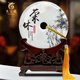 慕芳閣 天然玉石平安扣擺件榮休退休紀(jì)念品定制創(chuàng)意禮品送長(zhǎng)輩送老師高檔紀(jì)念禮物 款式一直徑26cm精裝版
