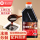 屋頭液體紅燒汁糖色600g紅燒肉東坡肉冰糖炒糖色汁調(diào)料上色