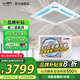 威力中央空調天花機大3匹大5匹變頻二級冷暖空調辦公室商鋪商用空調嵌入式吊頂天井機隱藏式吸頂式空調 大3匹 二級能效 變頻冷暖220V