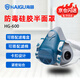 海固（HAI GU）防毒面具硅膠半面具防酸性有機一氧化碳甲醛有毒氣體防護半面罩 HG-600（面具主體） 