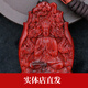 紫辰檀 印度小葉紫檀手把件本命佛牌吊墜十二生肖八大守護(hù)神毛衣鏈掛件 生肖猴-大日如來(lái)
