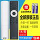 夏普原廠電視遙控器LCD-45T45A 50TX55A SF460A SU460A MY63A