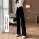 依沐蘇燈芯絨闊腿褲女秋冬季高腰顯瘦垂感條絨拖地直筒雪尼爾休閑長(cháng)褲子 黑色-常規款(160-168cm選) 2XL