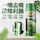 普速除膠劑 車家兩用玻璃不干膠雙面膠粘膠去除劑 對聯(lián)春聯(lián)除膠清潔劑