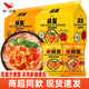 統一茄皇方便面新疆番茄雞蛋面袋裝整箱五合一袋裝面泡面夜宵加班速食 【30袋】雞蛋面116g+牛肉面126g