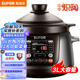 蘇泊爾（SUPOR）電燉鍋電燉盅1.5L/3L/4L/5L煲湯鍋燉湯鍋煮粥鍋 精控快速熾陶電燉 【TG30YC5】 3L