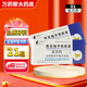 [美創(chuàng  )舒平（Mac super）]西尼地平軟膠囊 5mg*21粒 3盒裝