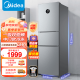 美的（Midea）247升三门冰箱一级能效双变频风冷节能冰箱智能BCD-247WTPZM(E)泰坦银