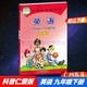 包郵2023春科普仁愛版初中英語9九年級下冊初三下冊課本教材教科書科普版科學(xué)普及出版社