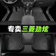 順貓三菱勁炫腳墊全包圍asx專(zhuān)用廣汽三凌汽車(chē)用品主駕駛tpe改裝飾配件 【單層】TPE防水腳墊 【13-22款】三菱勁炫