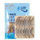 聚海隆【聚海隆】去蝦線(xiàn)大蝦仁無(wú)保水劑4150規格(到手去冰41-50只/磅) 【5包】16-20只/包 200g(凈重)