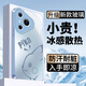 鉆致華為pura70手機(jī)殼pura70pro+玻璃簡(jiǎn)約新款保護(hù)套超薄散熱全包直邊防摔硬殼高級(jí)創(chuàng)意男女款 華為 pura 70【遠(yuǎn)峰藍(lán)】 冰感玻璃殼