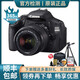 佳能\/Canon 760D 750D 700D 650D 600D 入門(mén)二手單反相機(jī) 600D+18-55鏡頭 【套機(jī)】 99新