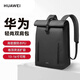 華為輕尚雙肩包 第二代防水11-16英寸通用Matebook筆記本電腦收納包男女款多功能休閑商務(wù) 華為輕尚雙肩包【幻夜黑】